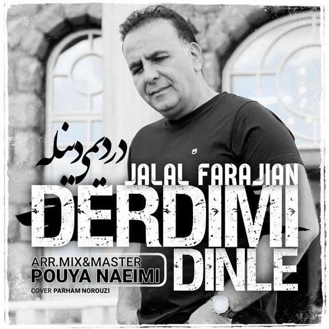 دانلود آهنگ دردیمی دینله